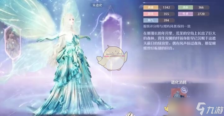 《无限暖暖》限定抽卡成本计算