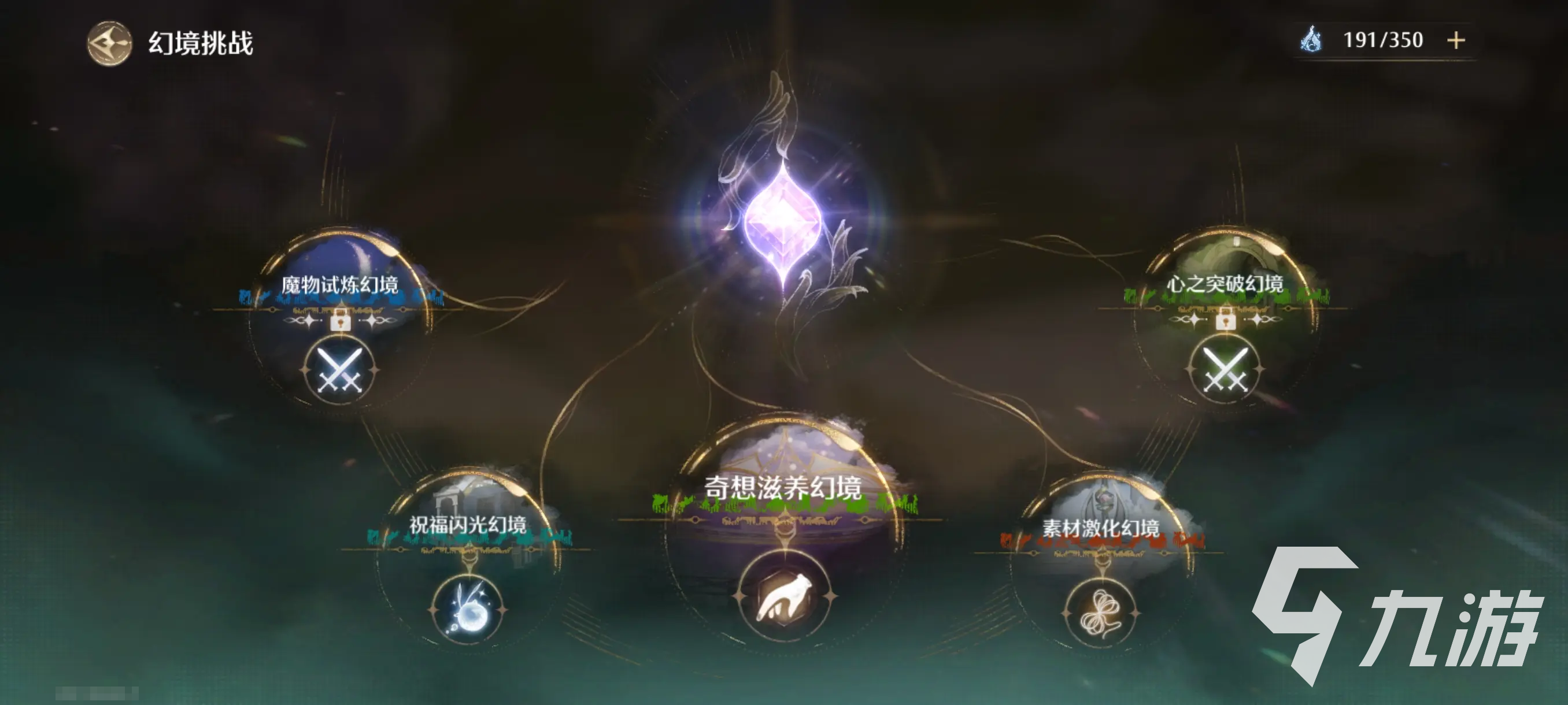 无限暖暖资源分配攻略 无限暖暖资源该怎么分配