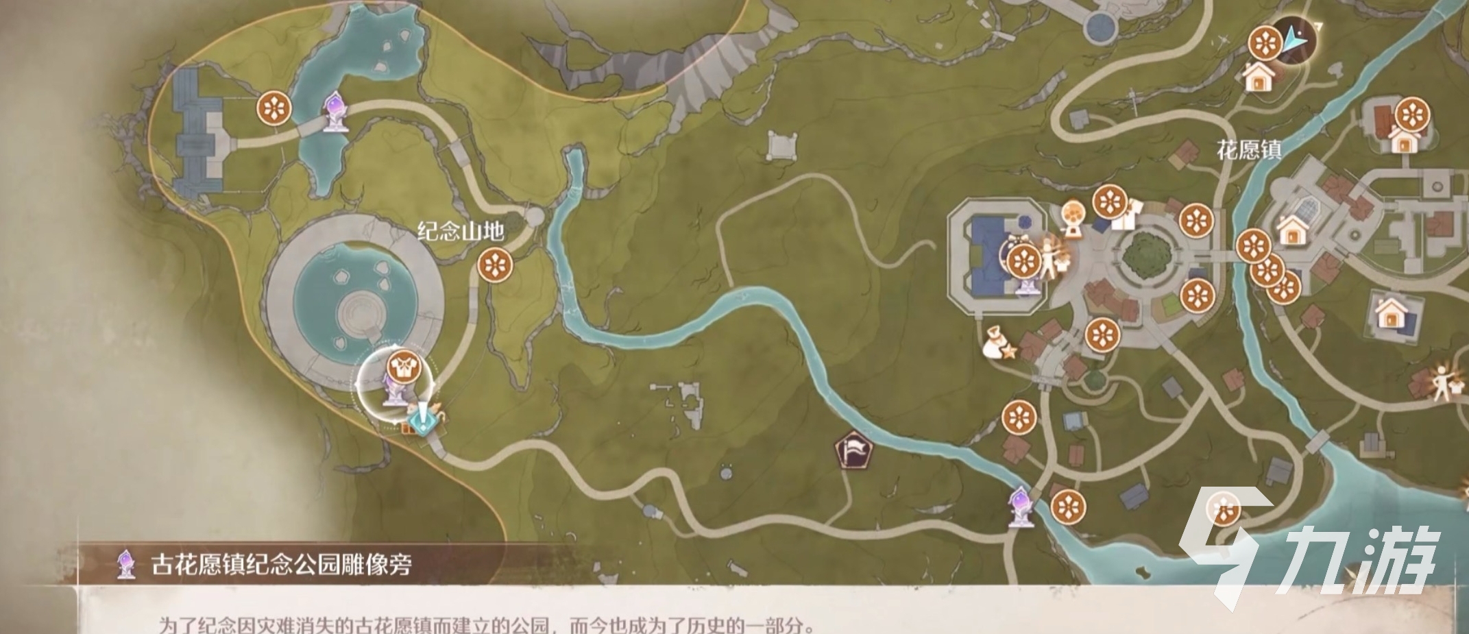 无限暖暖微风绿野的洞穴在哪 微风绿野洞穴位置攻略