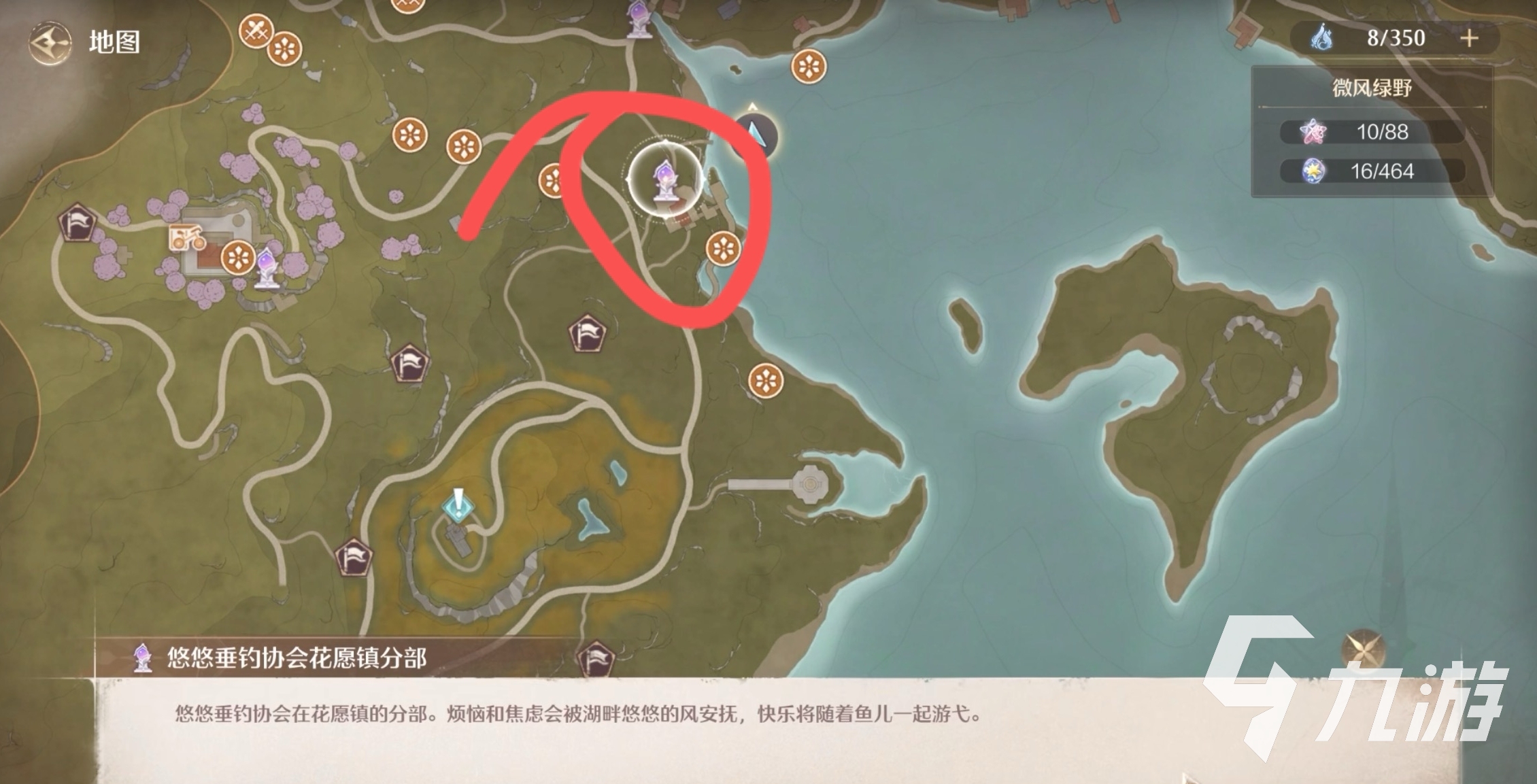 无限暖暖微风绿野的天鹅雨停在哪 绿野的天鹅羽亭任务攻略