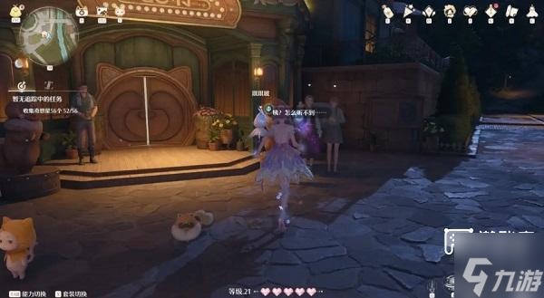 无限暖暖观察之旅雕像的愿望见闻任务攻略