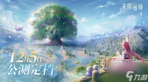 《无限暖暖》图文攻略 主线任务流程图文攻略