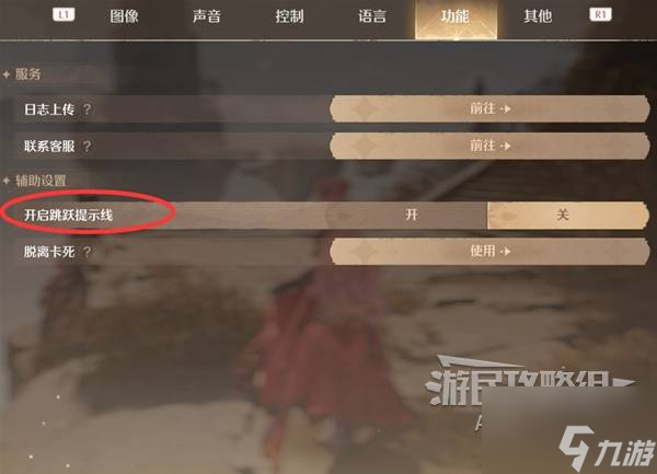 《无限暖暖》图文攻略 主线任务流程图文攻略