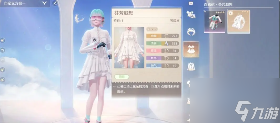 无限暖暖见闻任务攻略大全
