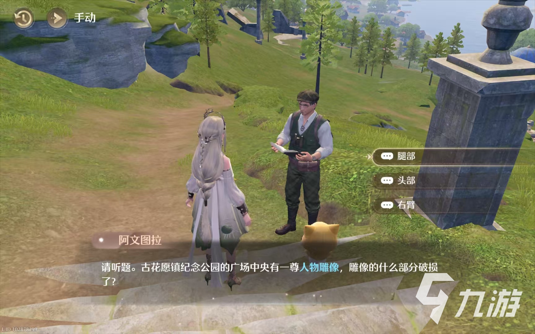 无限暖暖花愿镇谜题空间雕像在哪里 无限暖暖花愿镇谜题空间雕像任务怎么做