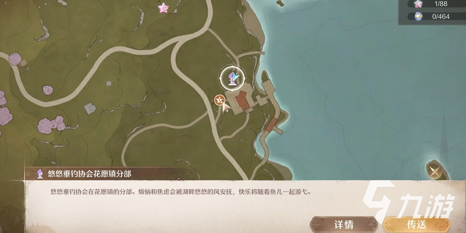 无限暖暖活动介绍 无限暖暖心愿原野游记活动介绍