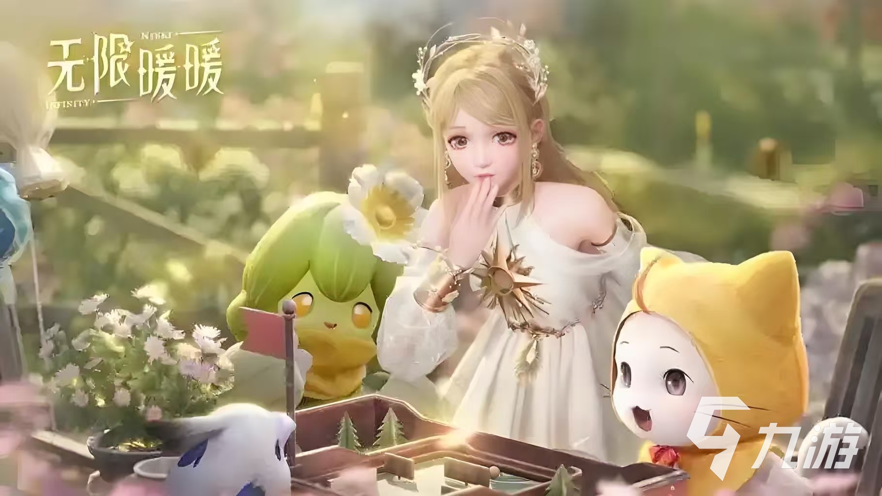 无限暖暖完美搭配攻略 无限暖暖完美搭配方法介绍