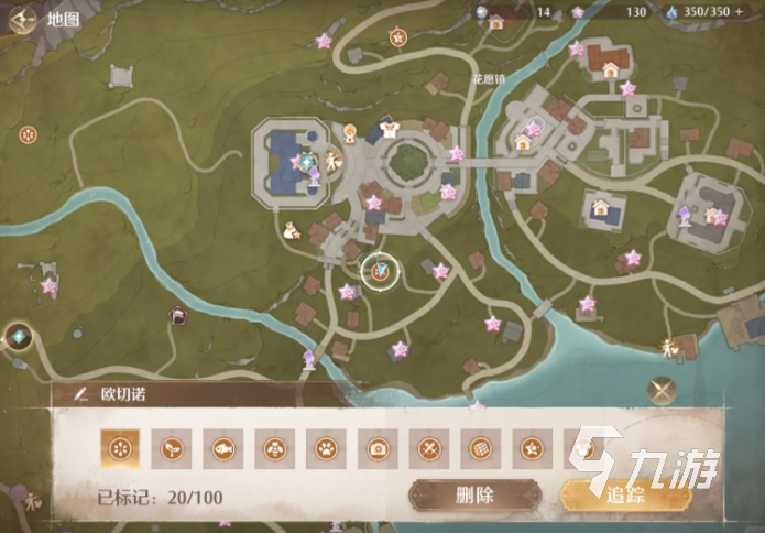 无限暖暖寻亲任务攻略 无限暖暖寻亲任务详解