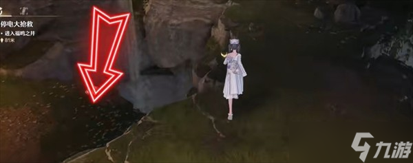 无限暖暖福鸣之井上方的宝箱获取方式