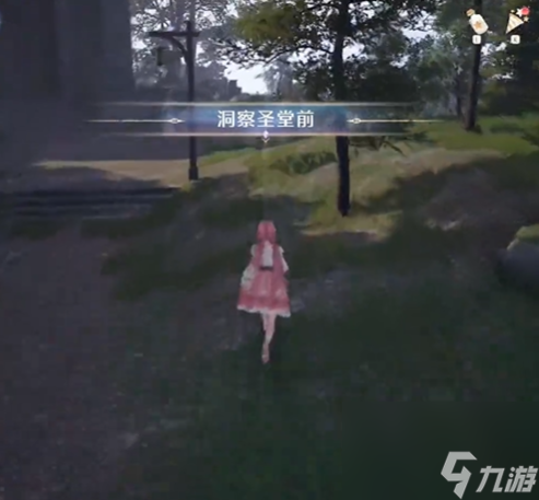 无限暖暖奇想星全收集攻略