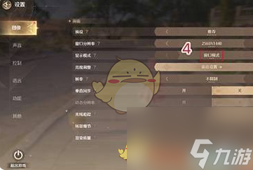 无限暖暖晕3d解决方法一览