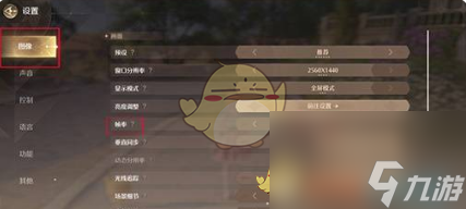 无限暖暖晕3d解决方法一览