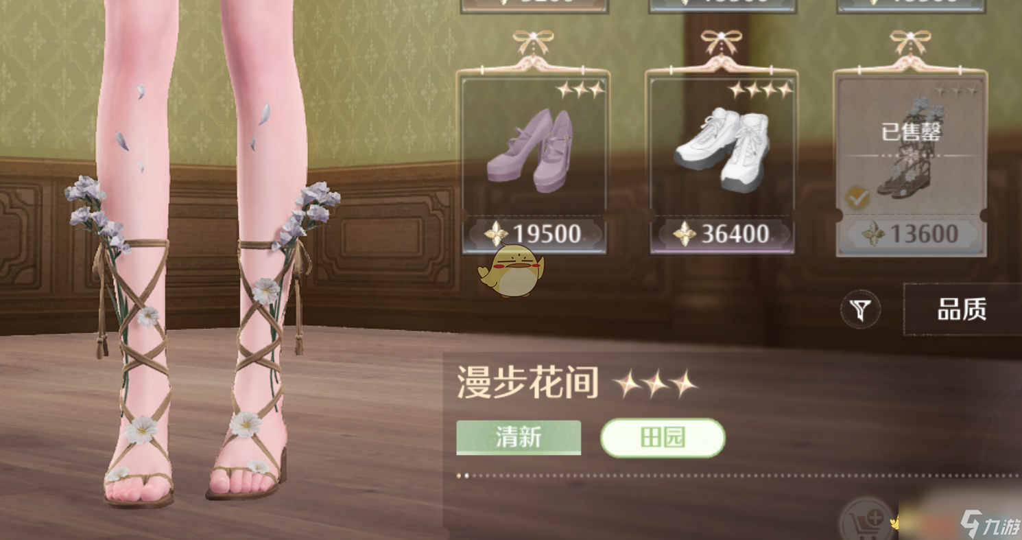 无限暖暖见闻任务攻略