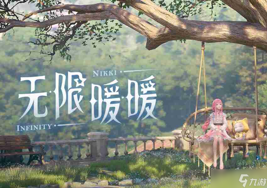 无限暖暖势力如何搭配 势力搭配攻略玩法