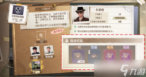无限暖暖势力如何搭配 势力搭配攻略玩法