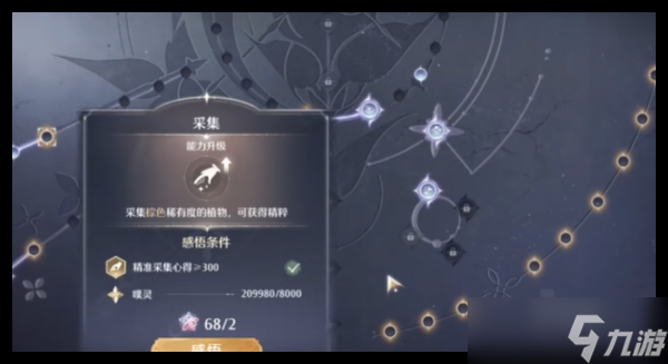无限暖暖新手如何上手 无限暖暖新手开荒思路分享