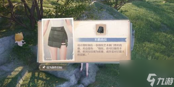 无限暖暖花愿镇服装设计图宝箱位置大全