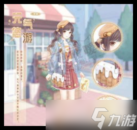 无限暖暖如何免费获取服装技巧汇总