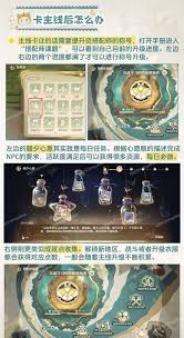 无限暖暖新手如何开荒