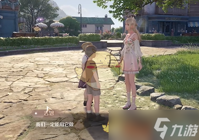 《无限暖暖》许愿之地任务攻略