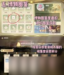 无限暖暖如何快速获取钻石