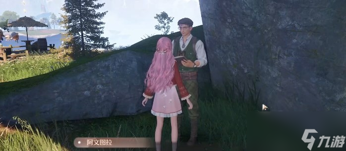 《无限暖暖》观察之旅任务大全