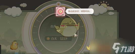 《无限暖暖》追踪愿望使者任务攻略