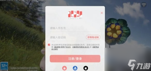 无限暖暖登录方式介绍