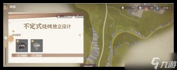 无限暖暖可购买衣服商店在哪