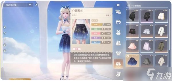 无限暖暖点亮灵感·伪装色任务怎么做