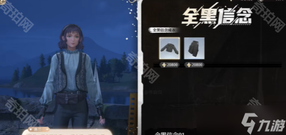 《无限暖暖》服装店位置汇总