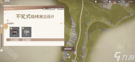 《无限暖暖》服装店位置汇总
