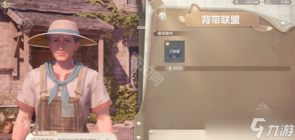 《无限暖暖》服装店位置汇总