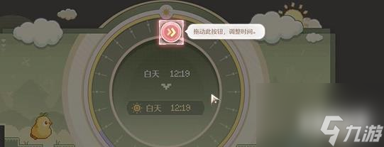 无限暖暖追踪愿望使者任务怎么做 追踪愿望使者任务攻略