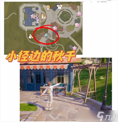 无限暖暖35个拍照点分享