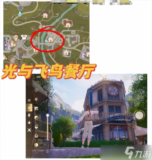 无限暖暖35个拍照点分享