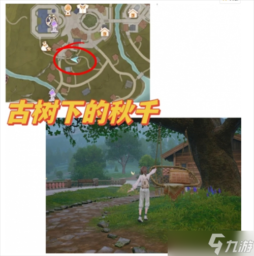 无限暖暖35个拍照点分享