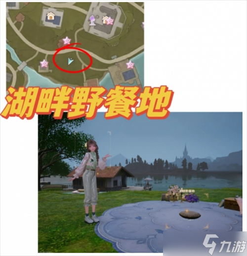 无限暖暖35个拍照点分享