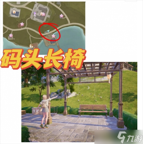 无限暖暖35个拍照点分享