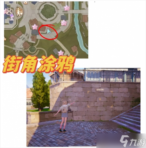 无限暖暖35个拍照点分享