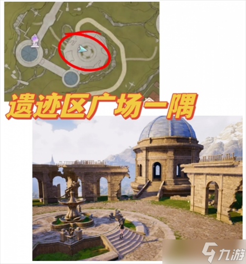 无限暖暖35个拍照点分享