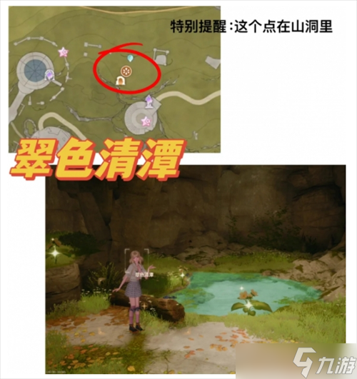 无限暖暖35个拍照点分享