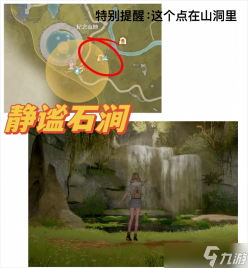 无限暖暖35个拍照点分享