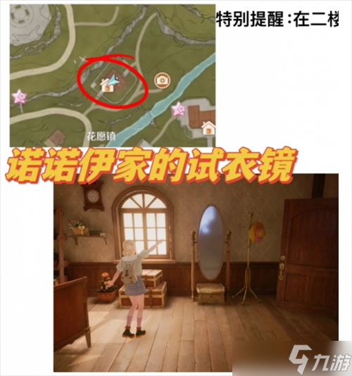 无限暖暖35个拍照点分享