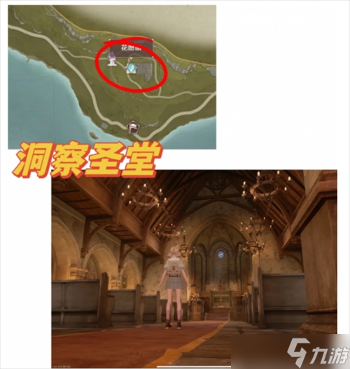 无限暖暖35个拍照点分享
