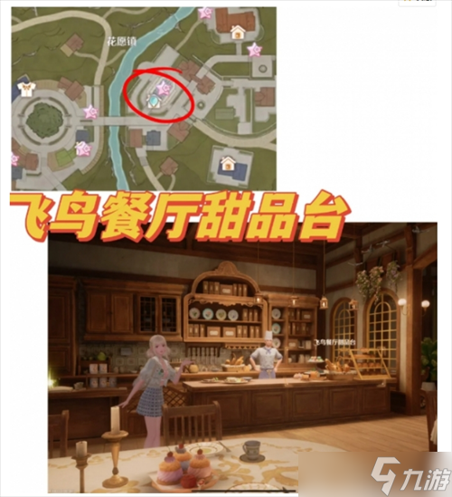 无限暖暖35个拍照点分享
