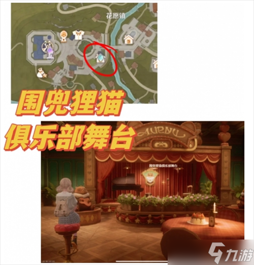 无限暖暖35个拍照点分享