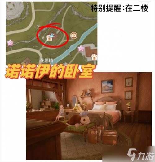 无限暖暖35个拍照点分享