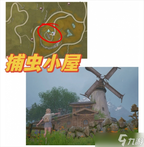 无限暖暖35个拍照点分享