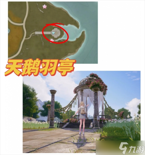 无限暖暖35个拍照点分享